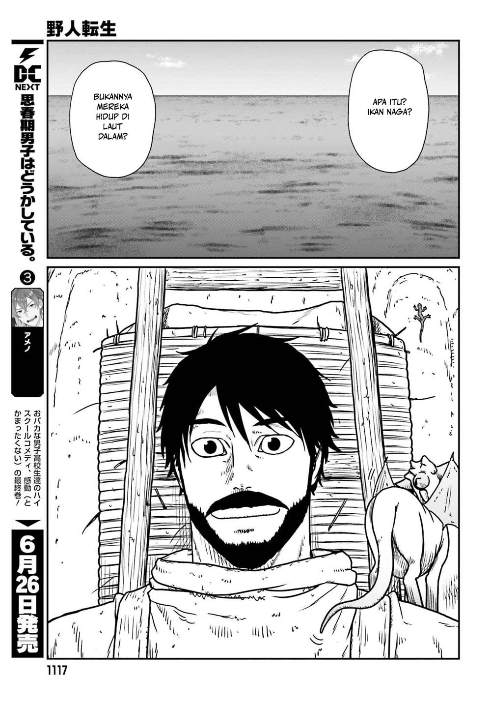 Yajin Tensei: Karate Survivor in Another World Chapter 51 Gambar 14