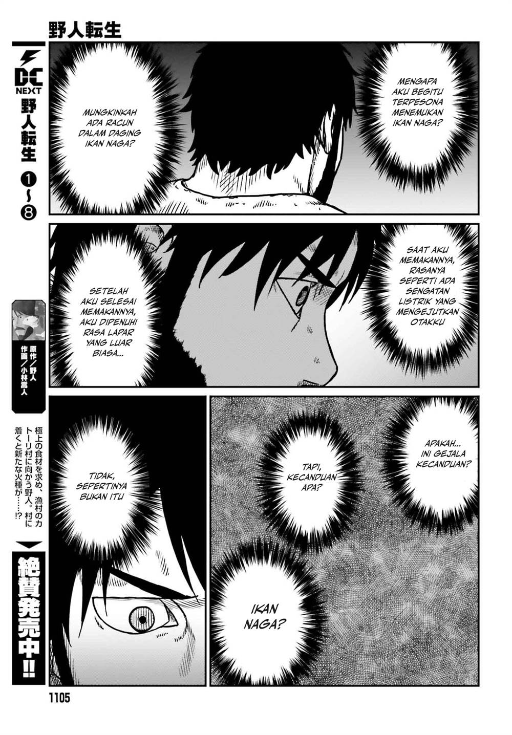 Yajin Tensei: Karate Survivor in Another World Chapter 51 Gambar 3