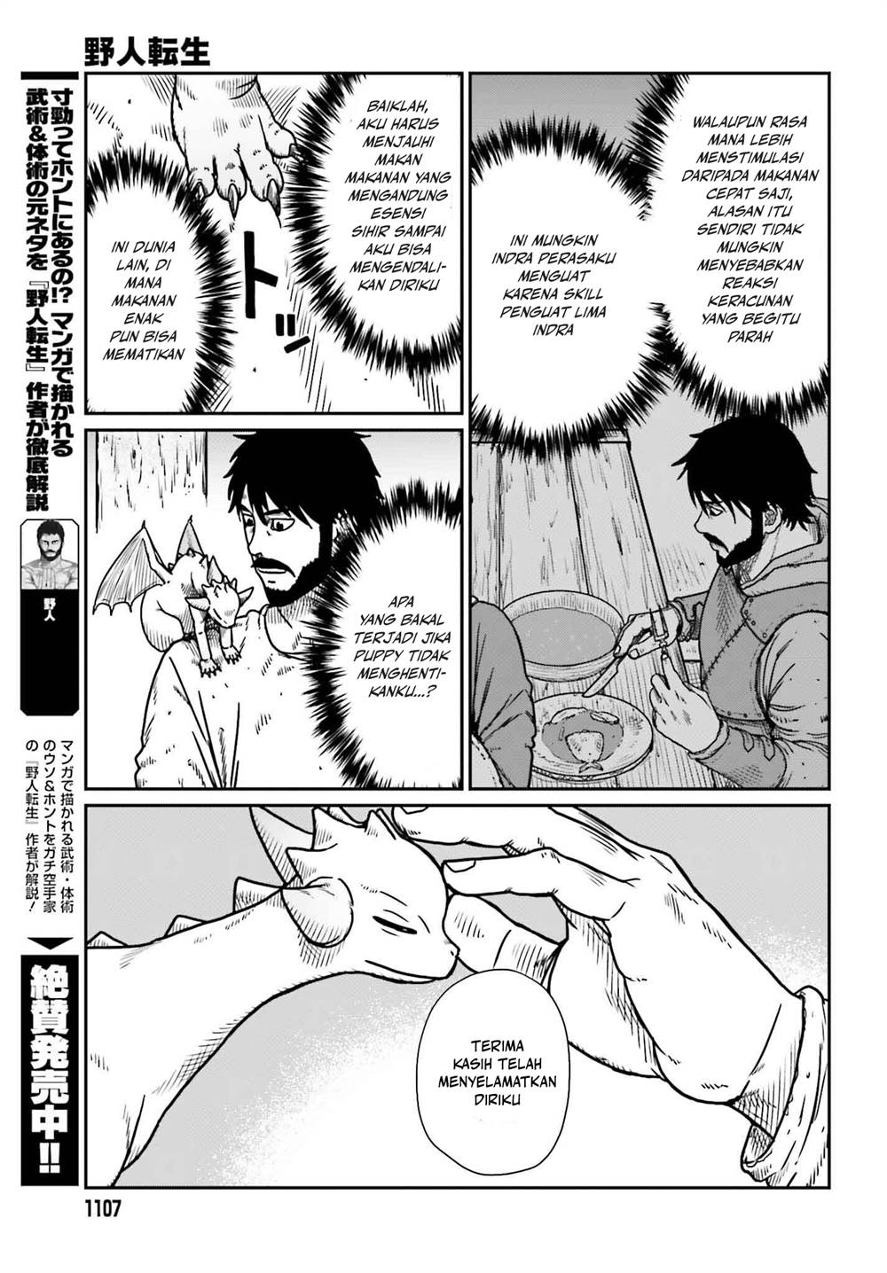 Yajin Tensei: Karate Survivor in Another World Chapter 51 Gambar 5