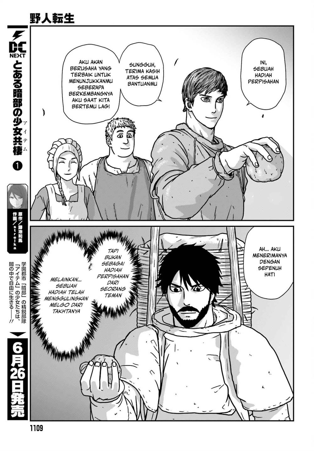 Yajin Tensei: Karate Survivor in Another World Chapter 51 Gambar 7