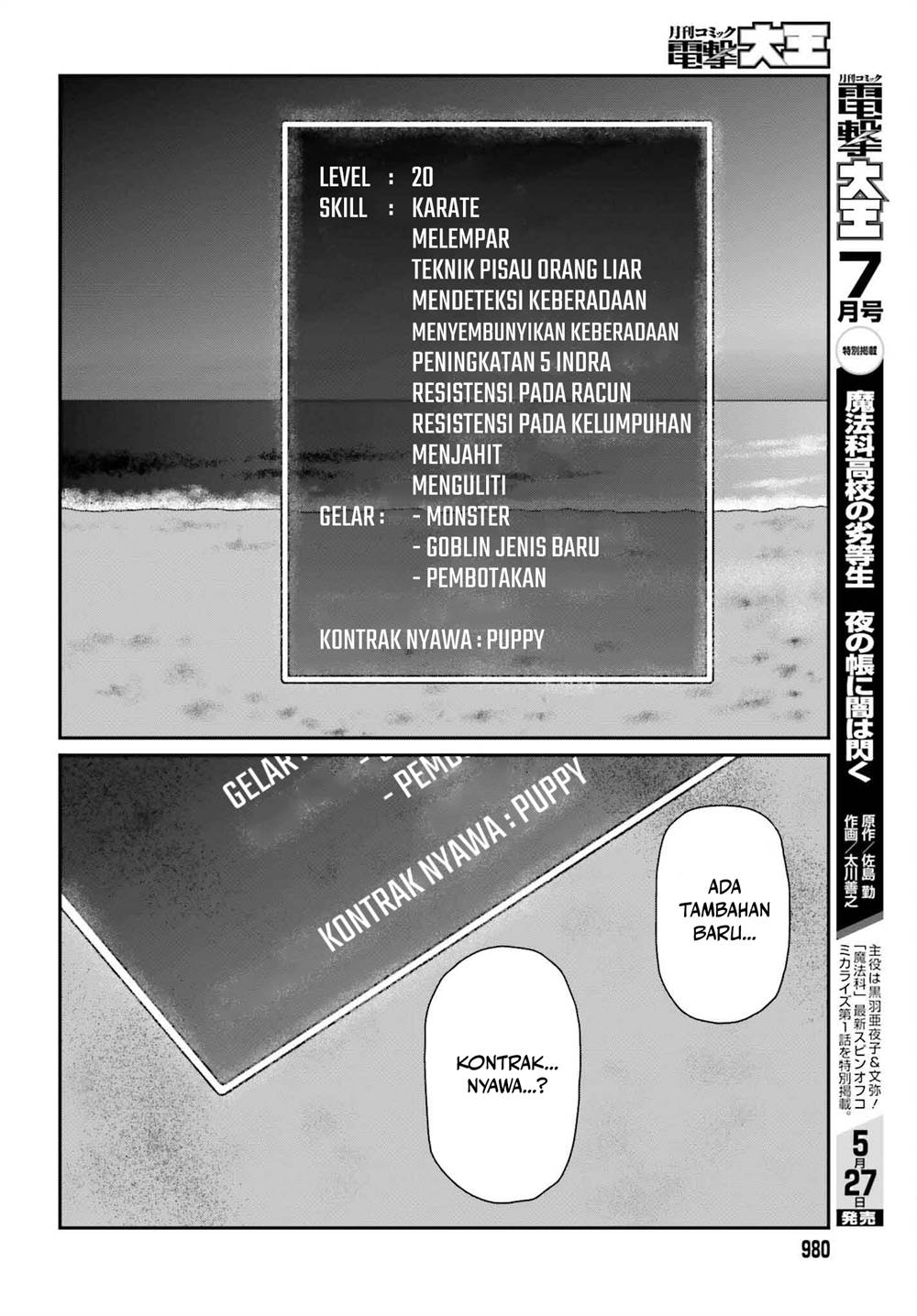 Yajin Tensei: Karate Survivor in Another World Chapter 50 Gambar 12