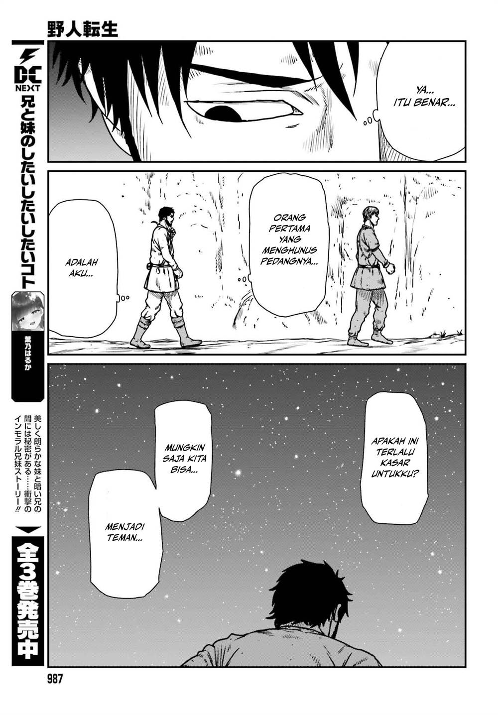 Yajin Tensei: Karate Survivor in Another World Chapter 50 Gambar 19