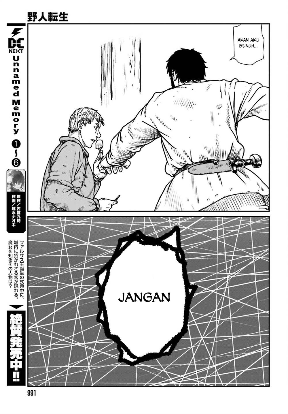 Yajin Tensei: Karate Survivor in Another World Chapter 50 Gambar 23