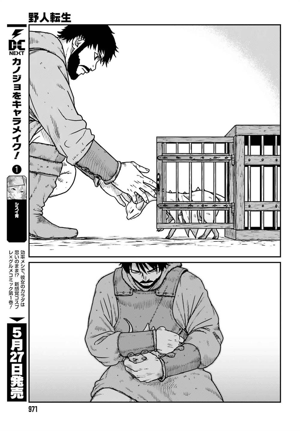 Yajin Tensei: Karate Survivor in Another World Chapter 50 Gambar 3