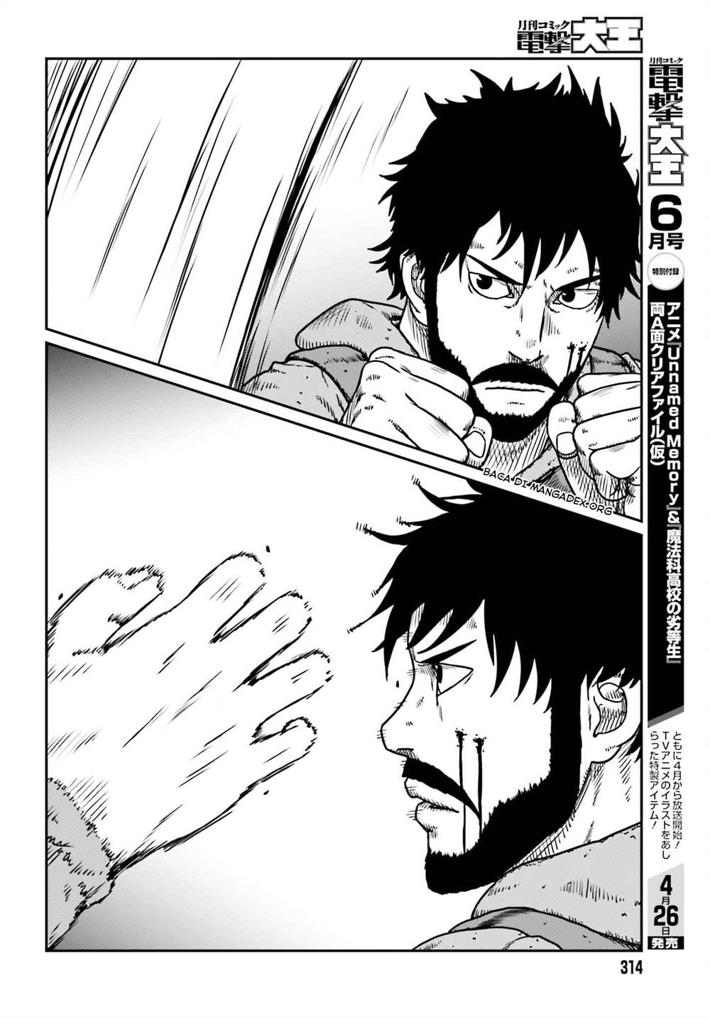 Yajin Tensei: Karate Survivor in Another World Chapter 49 Gambar 11