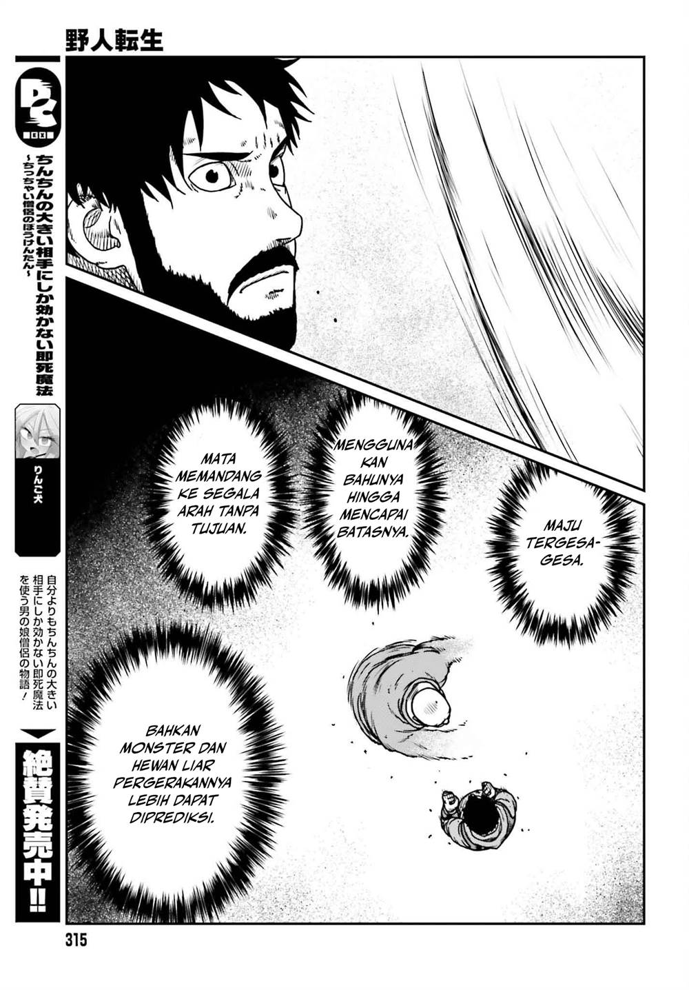 Yajin Tensei: Karate Survivor in Another World Chapter 49 Gambar 12