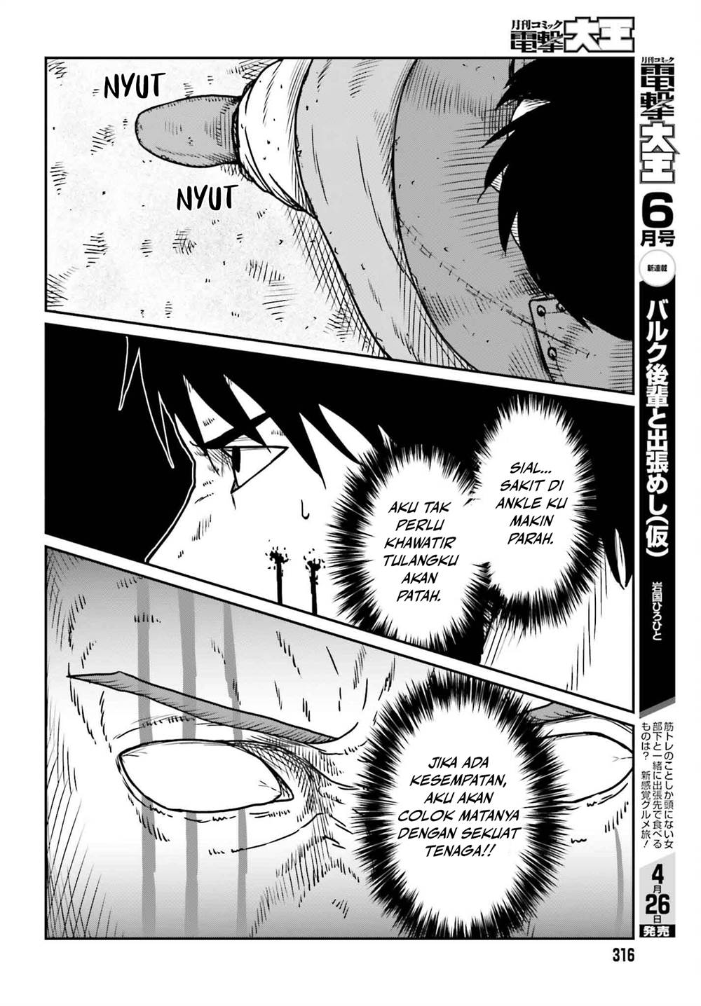 Yajin Tensei: Karate Survivor in Another World Chapter 49 Gambar 13