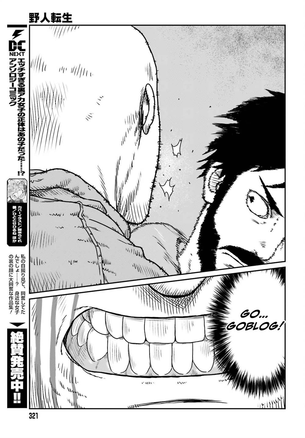 Yajin Tensei: Karate Survivor in Another World Chapter 49 Gambar 18