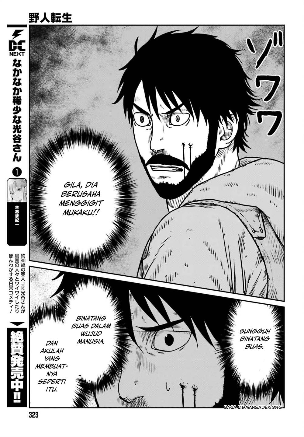 Yajin Tensei: Karate Survivor in Another World Chapter 49 Gambar 20