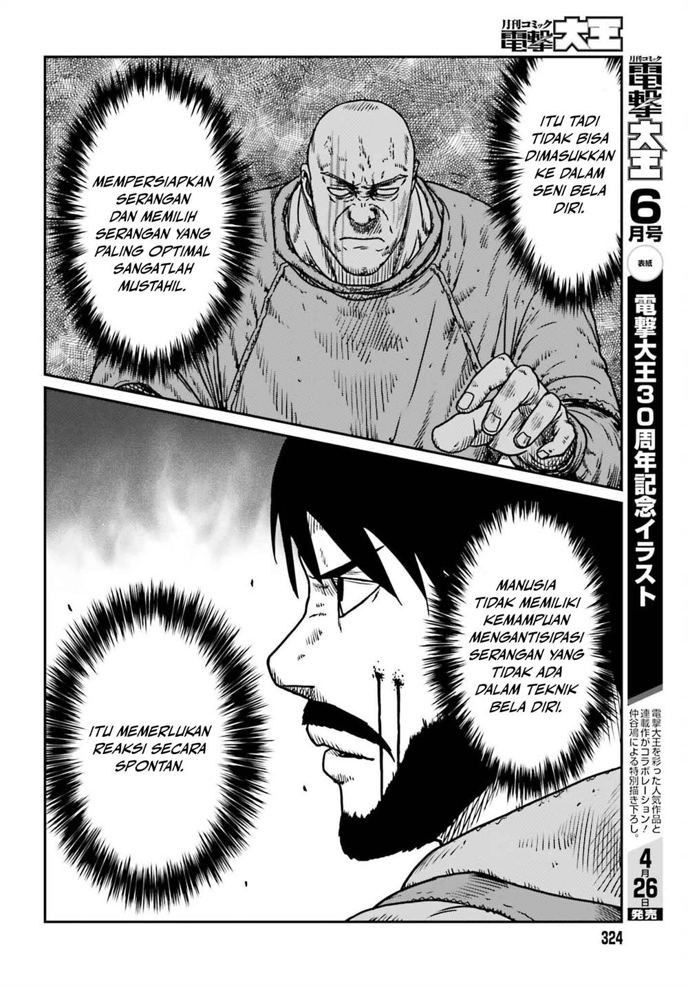 Yajin Tensei: Karate Survivor in Another World Chapter 49 Gambar 21