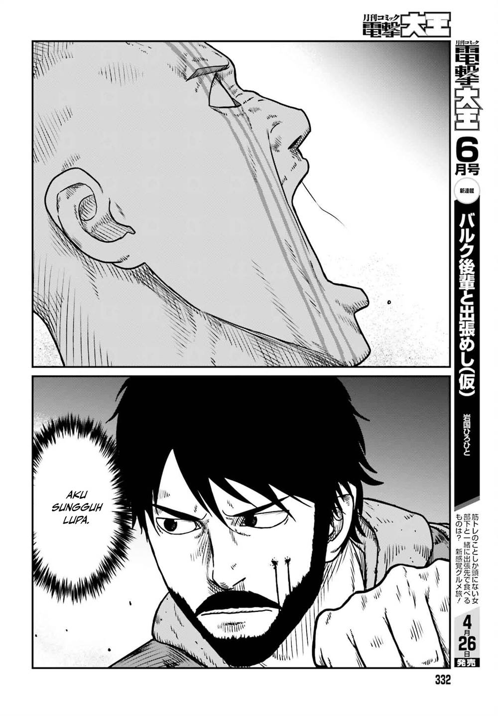 Yajin Tensei: Karate Survivor in Another World Chapter 49 Gambar 28