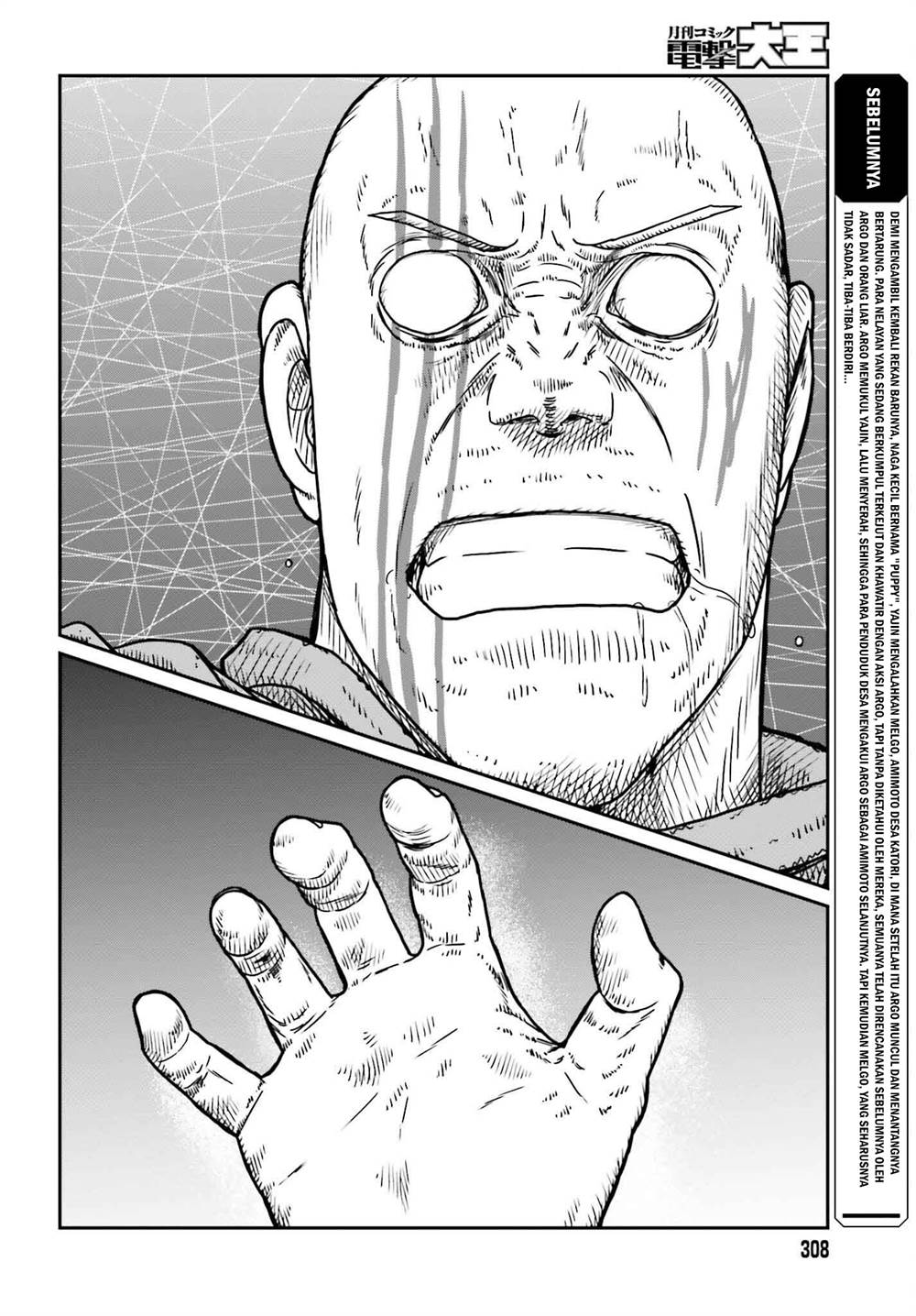 Yajin Tensei: Karate Survivor in Another World Chapter 49 Gambar 5