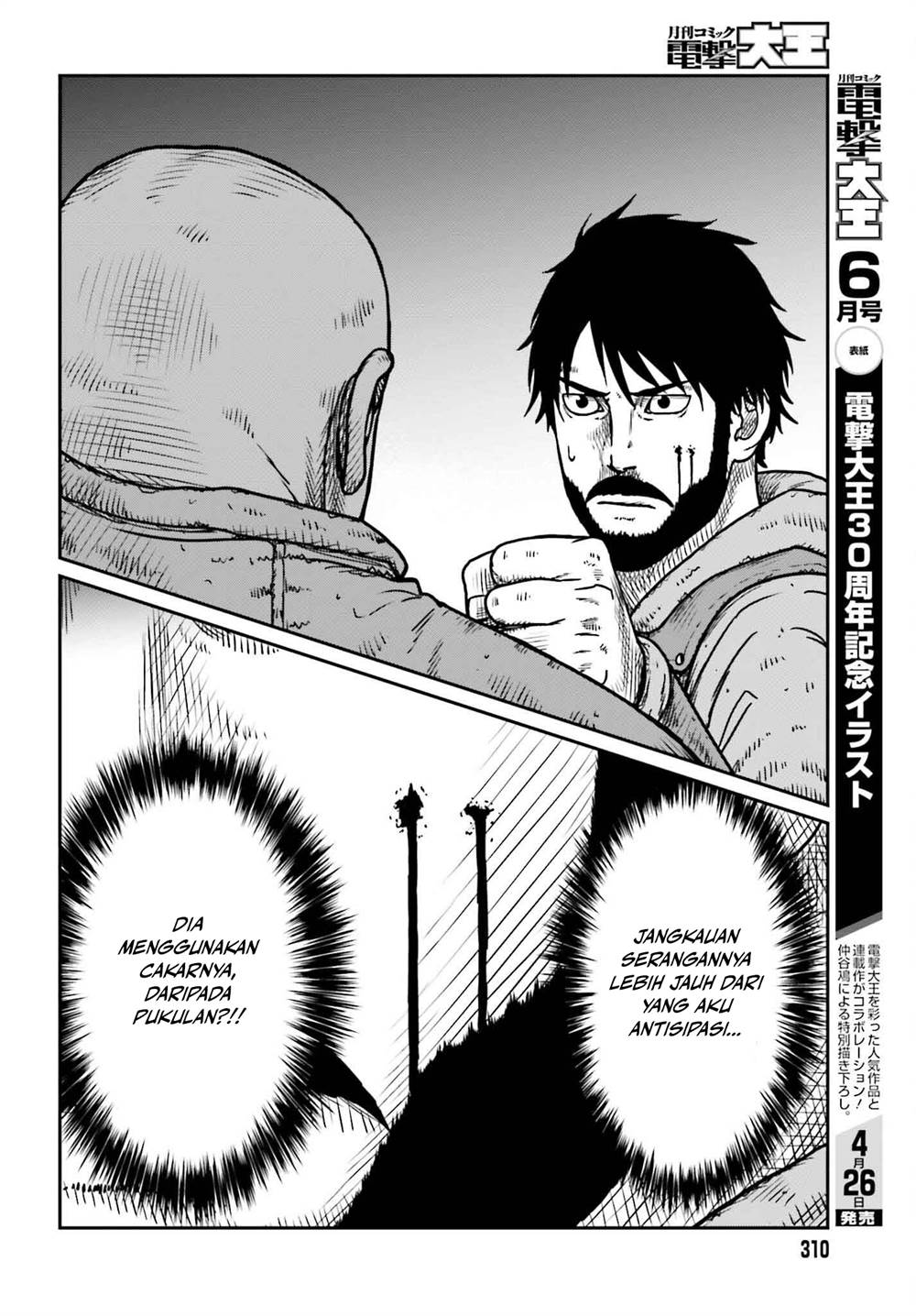 Yajin Tensei: Karate Survivor in Another World Chapter 49 Gambar 7