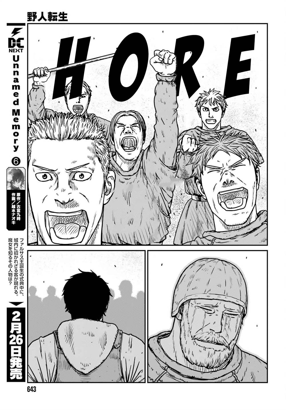 Yajin Tensei: Karate Survivor in Another World Chapter 48 Gambar 23