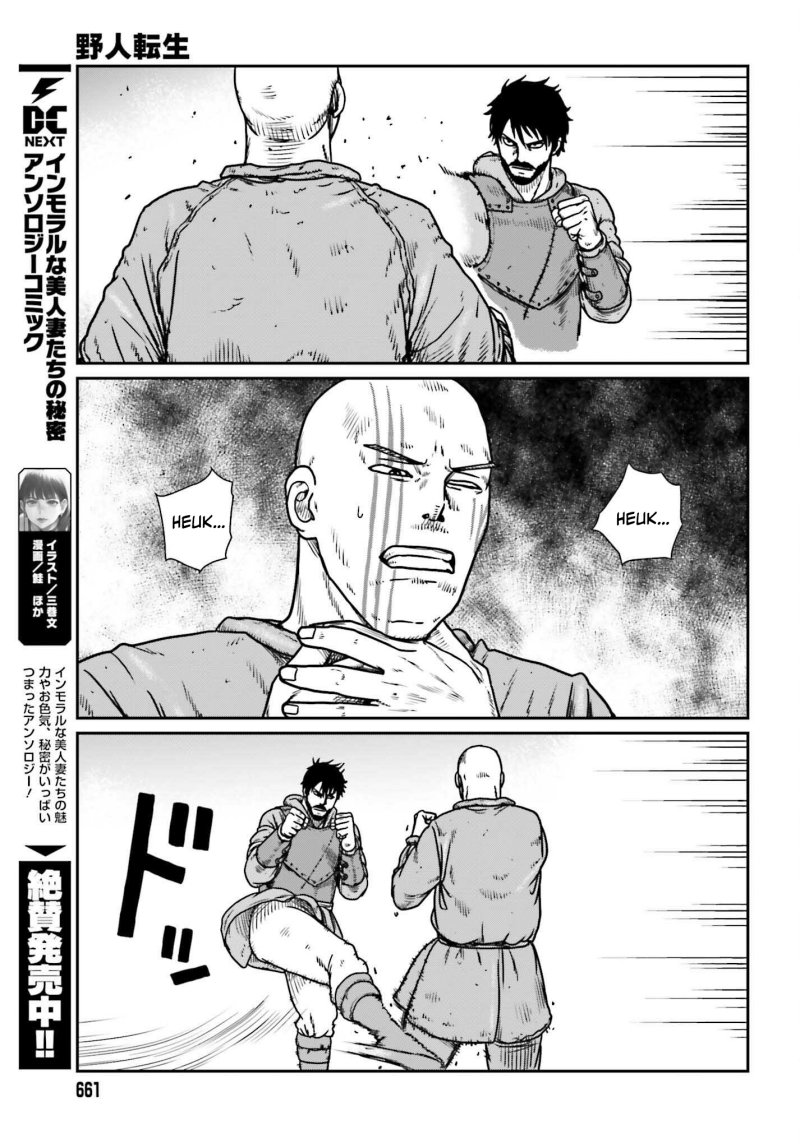 Yajin Tensei: Karate Survivor in Another World Chapter 47 Gambar 11