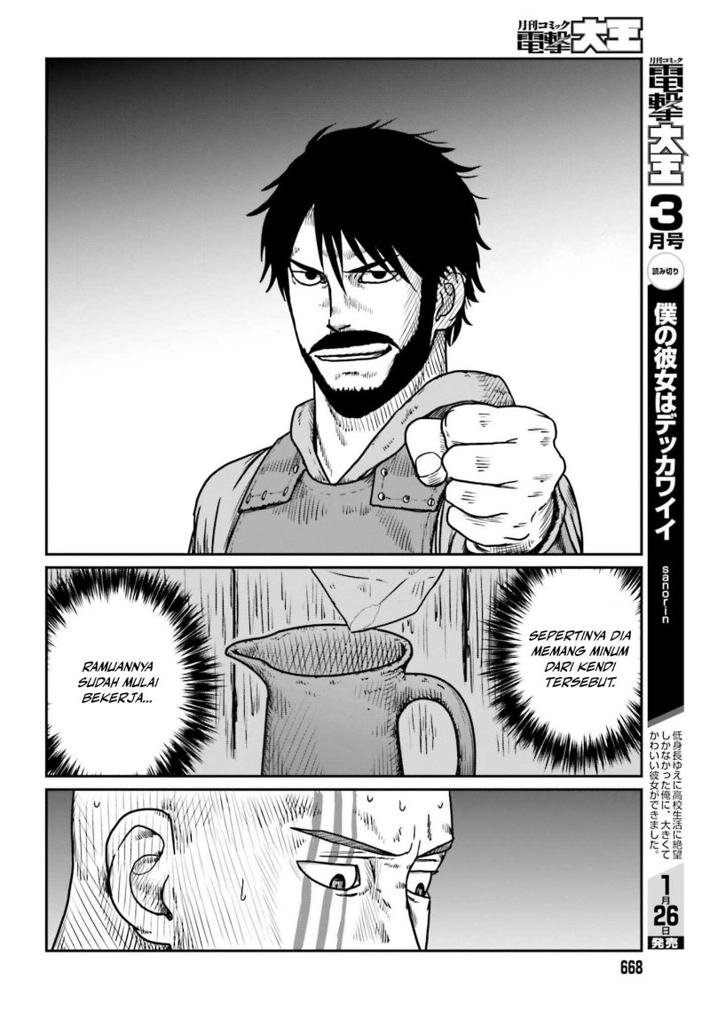 Yajin Tensei: Karate Survivor in Another World Chapter 47 Gambar 18