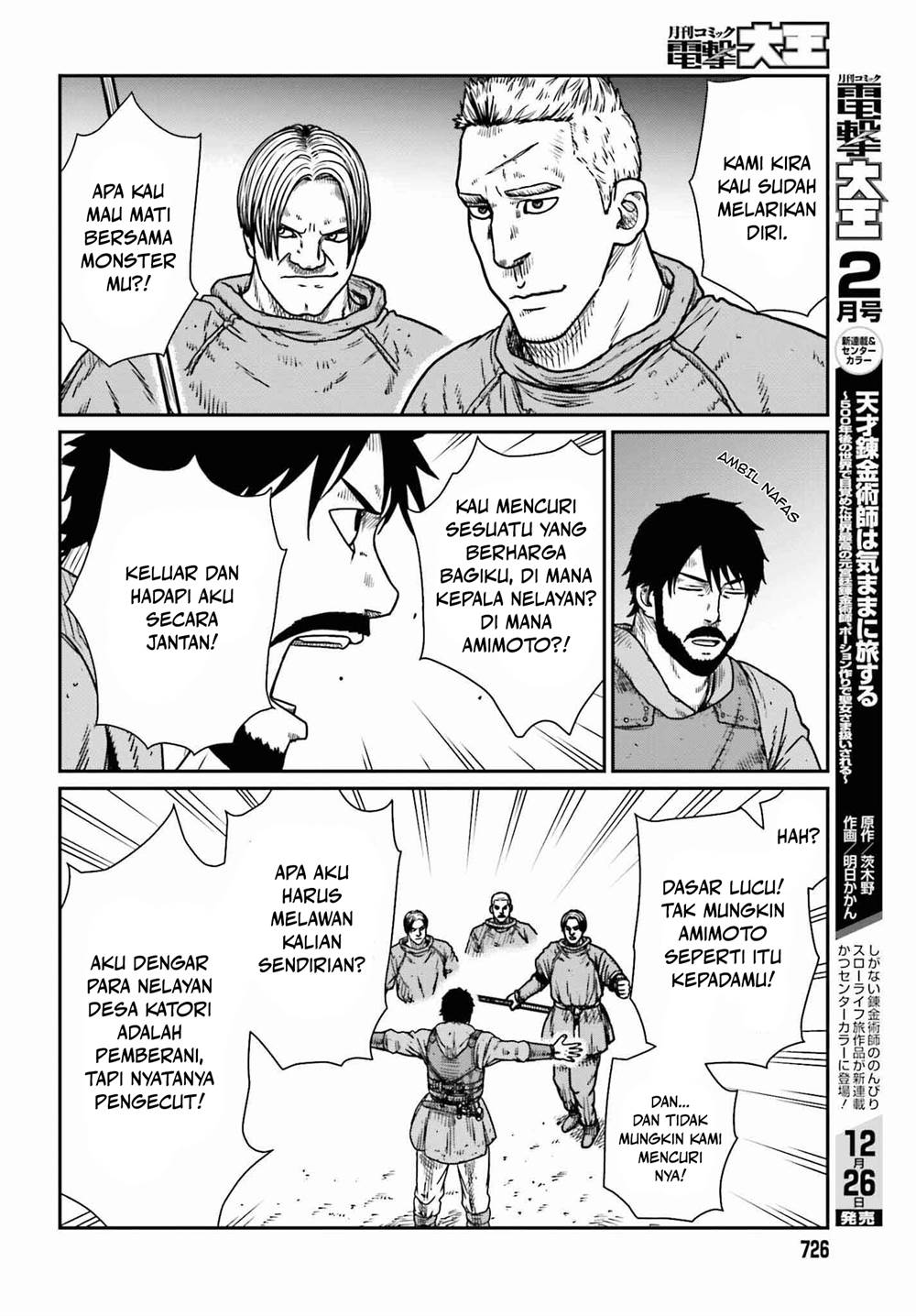 Yajin Tensei: Karate Survivor in Another World Chapter 46 Gambar 10