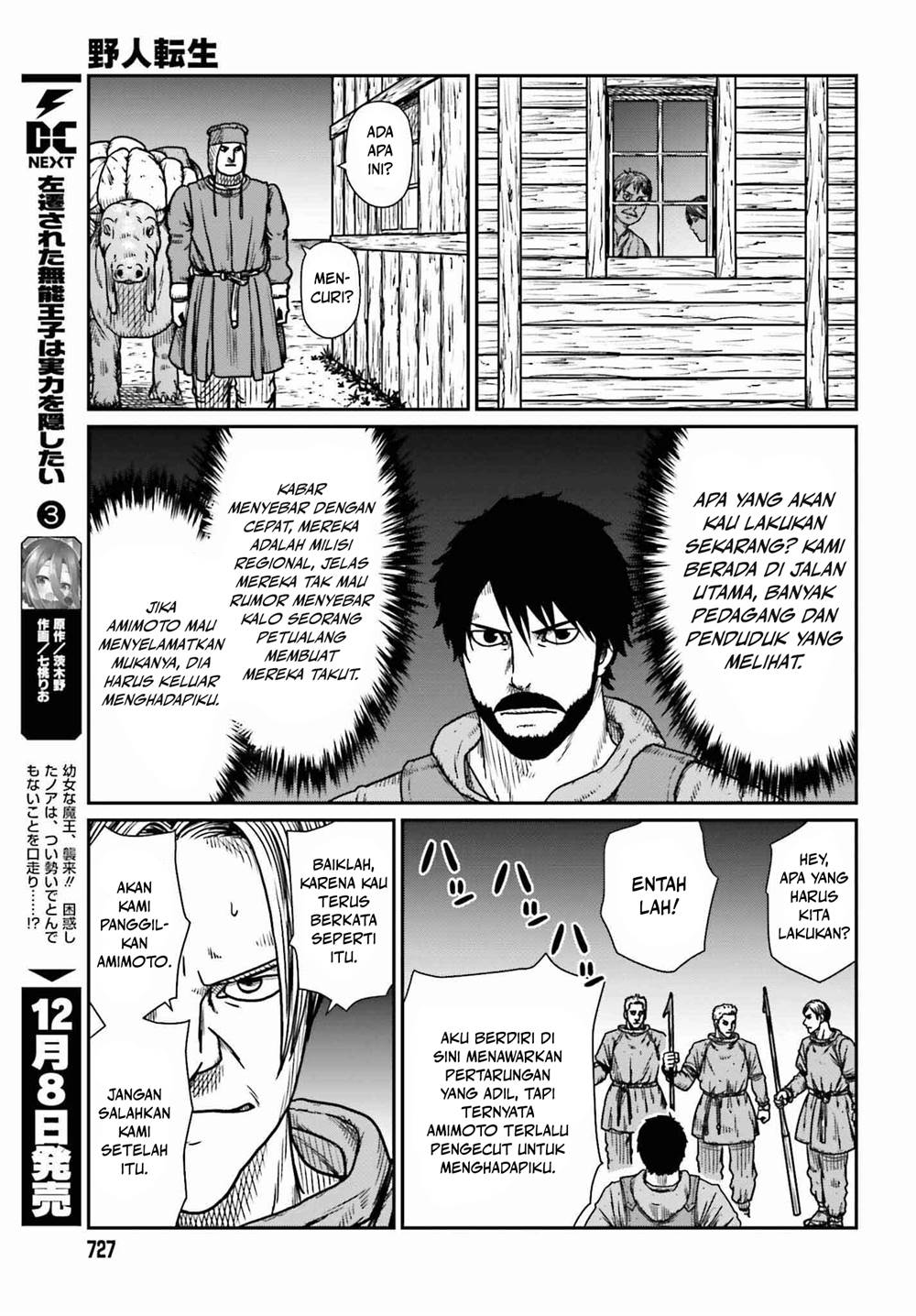 Yajin Tensei: Karate Survivor in Another World Chapter 46 Gambar 11