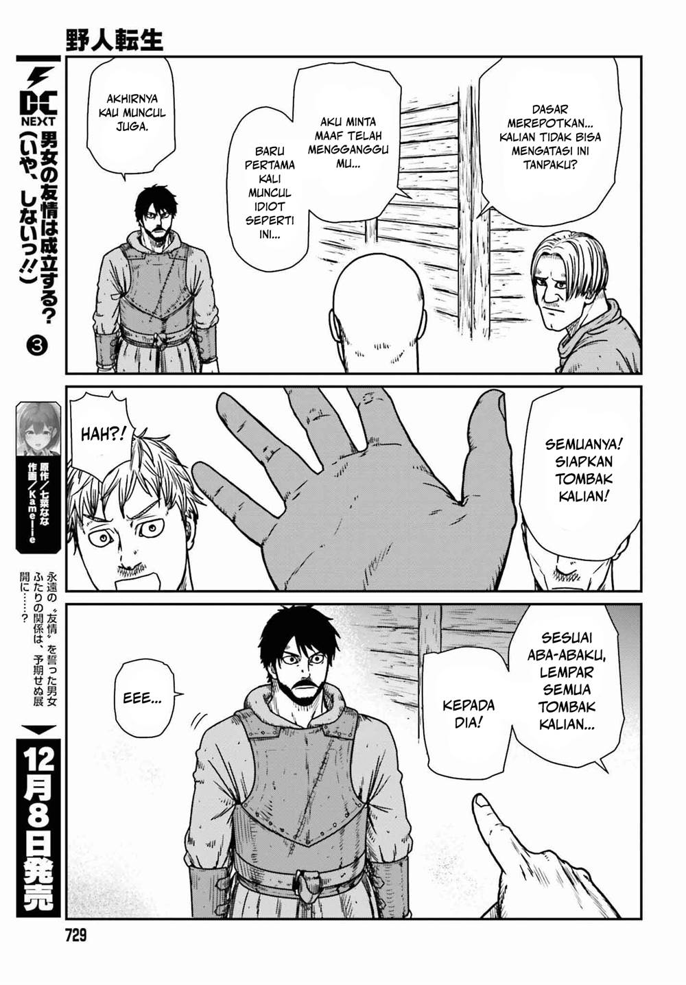 Yajin Tensei: Karate Survivor in Another World Chapter 46 Gambar 13