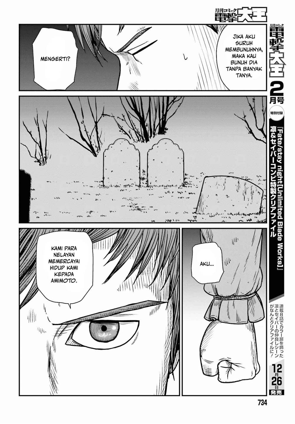 Yajin Tensei: Karate Survivor in Another World Chapter 46 Gambar 18