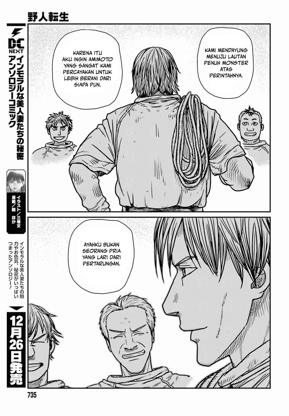 Yajin Tensei: Karate Survivor in Another World Chapter 46 Gambar 19