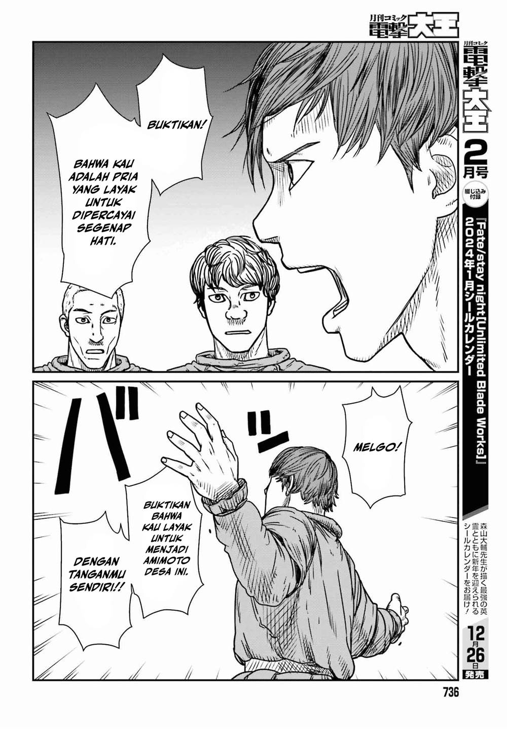 Yajin Tensei: Karate Survivor in Another World Chapter 46 Gambar 20