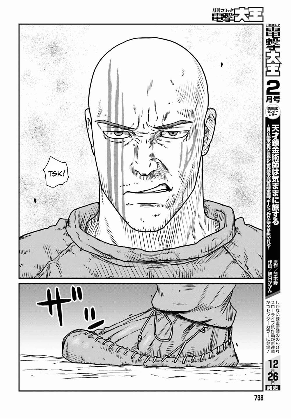 Yajin Tensei: Karate Survivor in Another World Chapter 46 Gambar 22