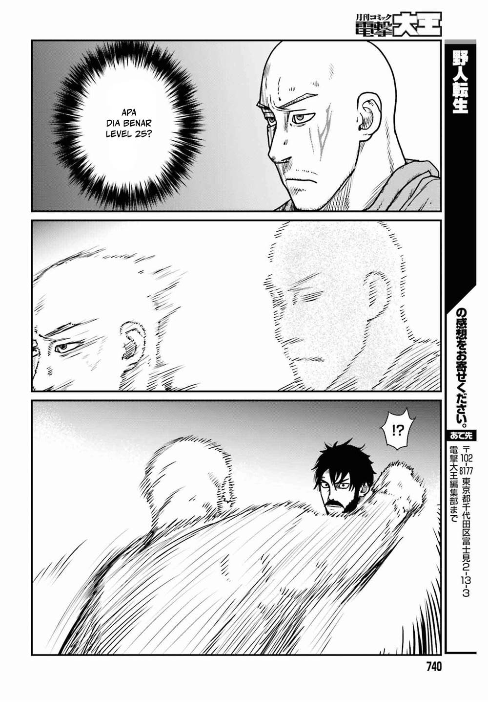 Yajin Tensei: Karate Survivor in Another World Chapter 46 Gambar 24