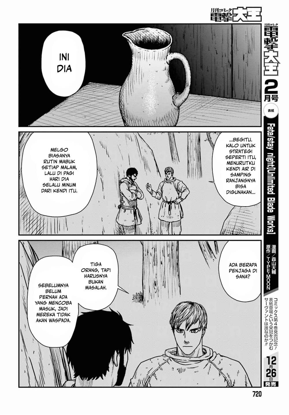 Yajin Tensei: Karate Survivor in Another World Chapter 46 Gambar 4