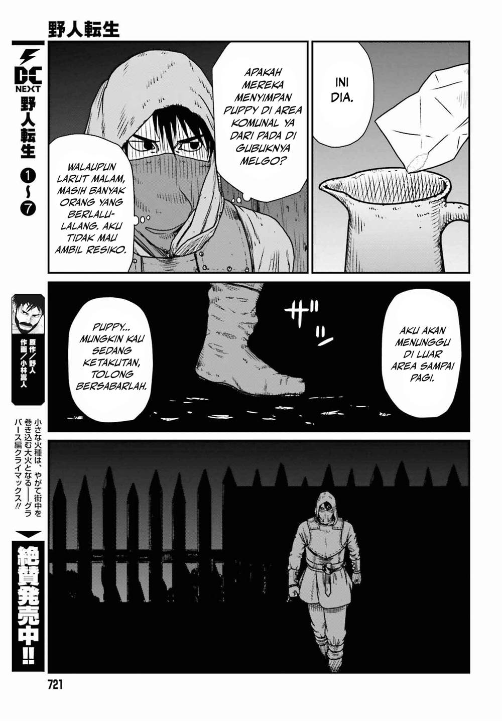 Yajin Tensei: Karate Survivor in Another World Chapter 46 Gambar 5
