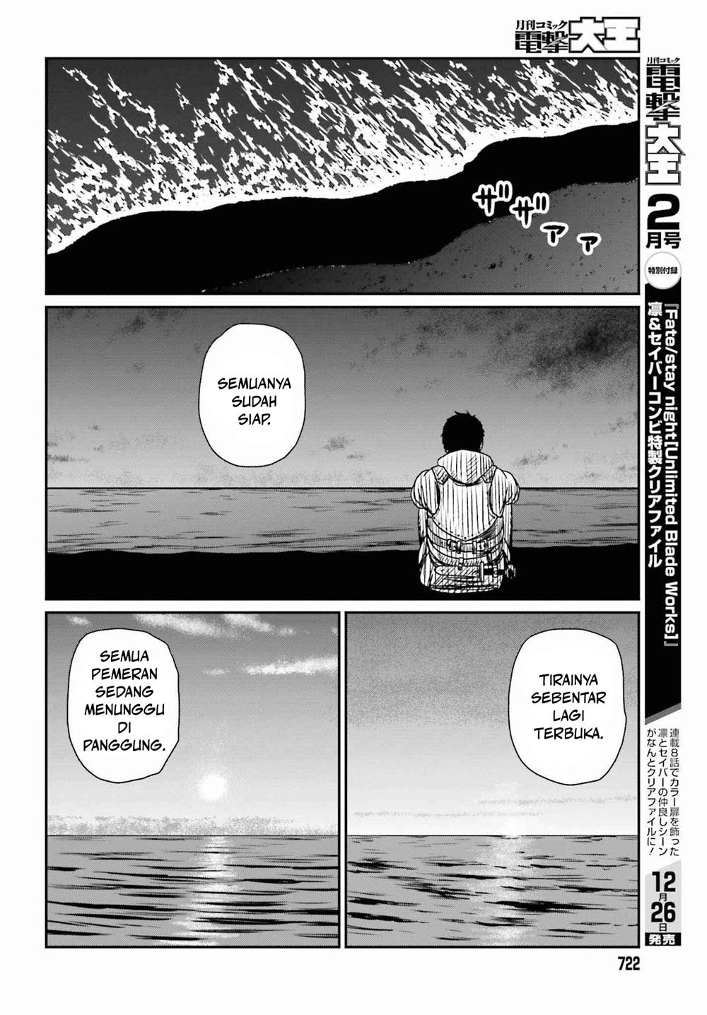 Yajin Tensei: Karate Survivor in Another World Chapter 46 Gambar 6