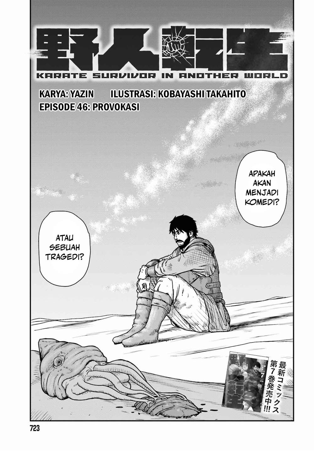 Yajin Tensei: Karate Survivor in Another World Chapter 46 Gambar 7
