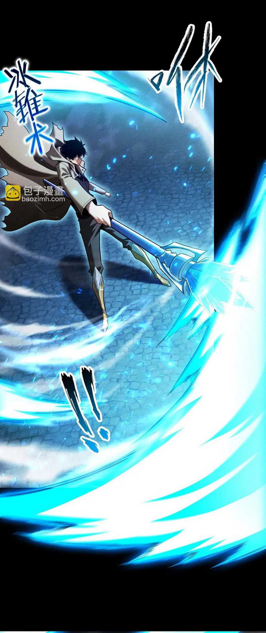 I Awoke as a God After Auto Battling For a Million Years (Idle Player Returns as a God) Chapter 17 Gambar 14