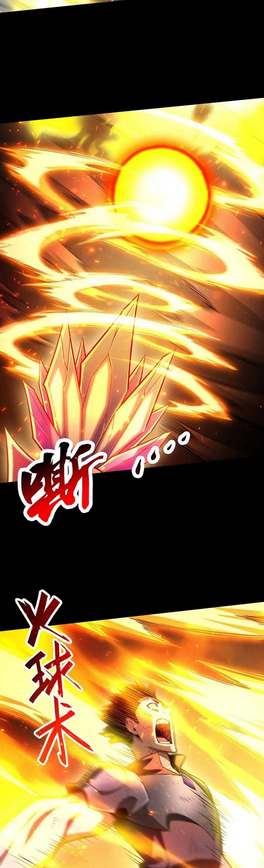 I Awoke as a God After Auto Battling For a Million Years (Idle Player Returns as a God) Chapter 17 Gambar 17