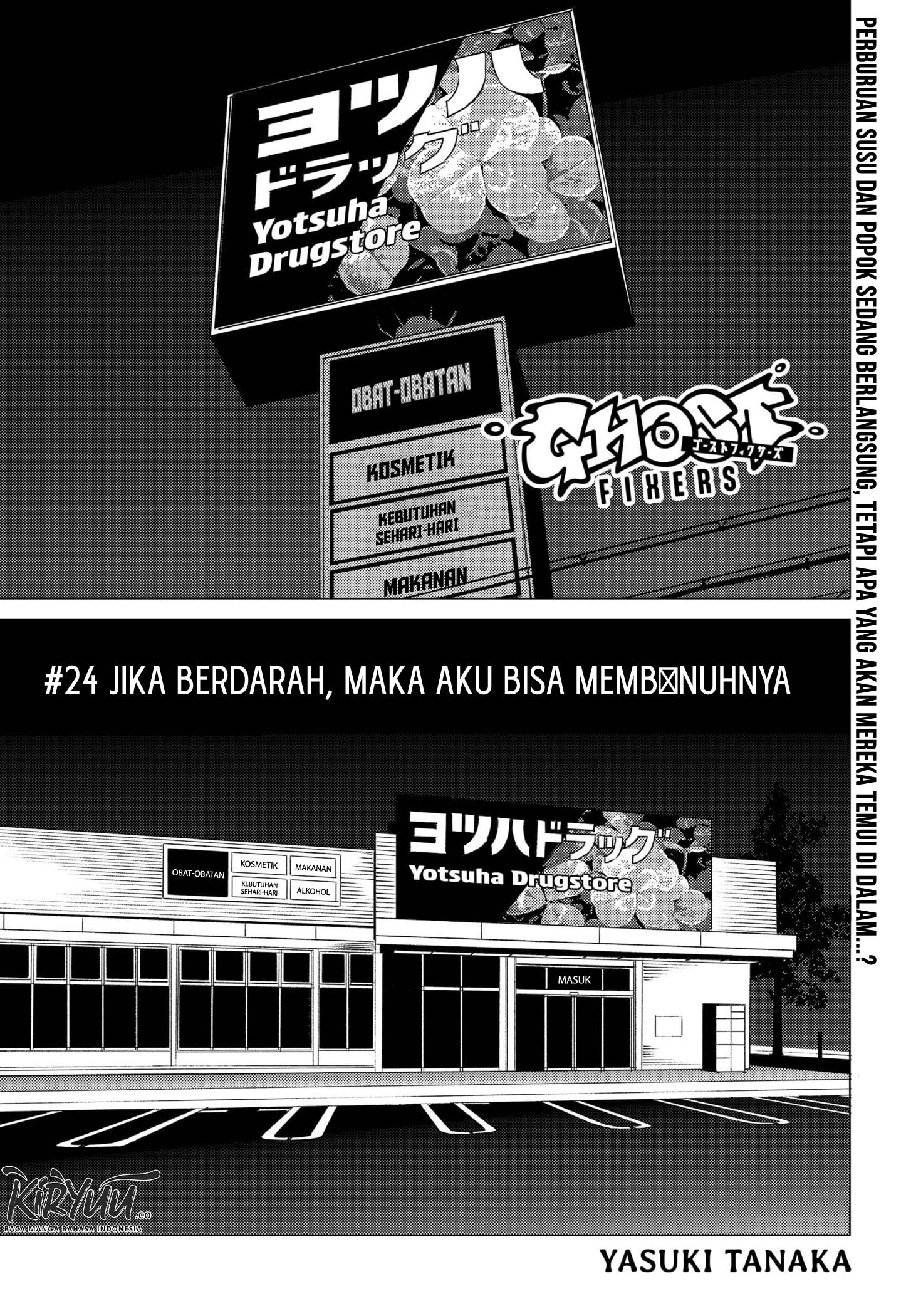 Baca Manga Ghost Fixers Chapter 24 bahasa Indonesia Gambar 2