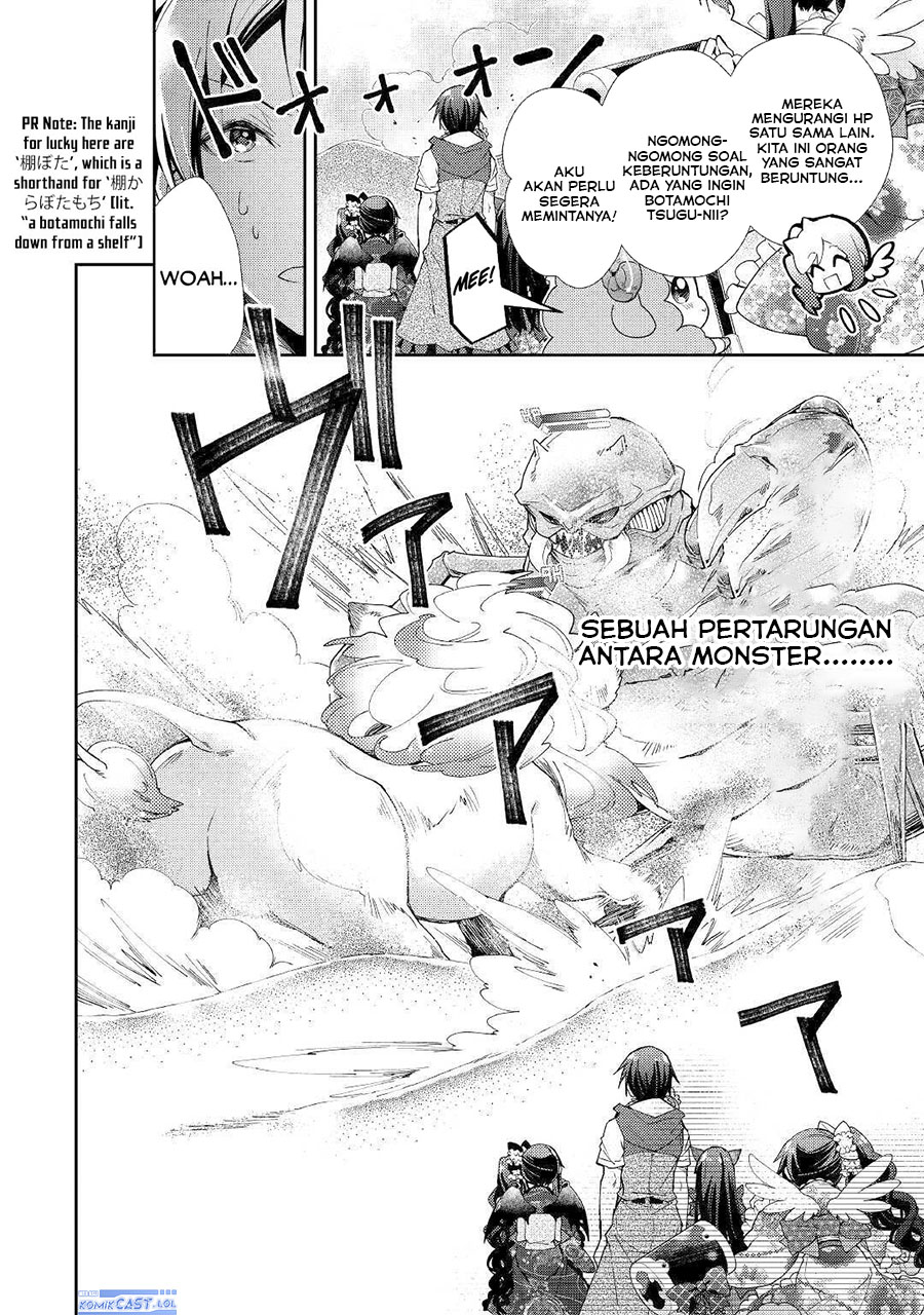 Nonbiri VRMMO-ki Chapter 49 Gambar 12