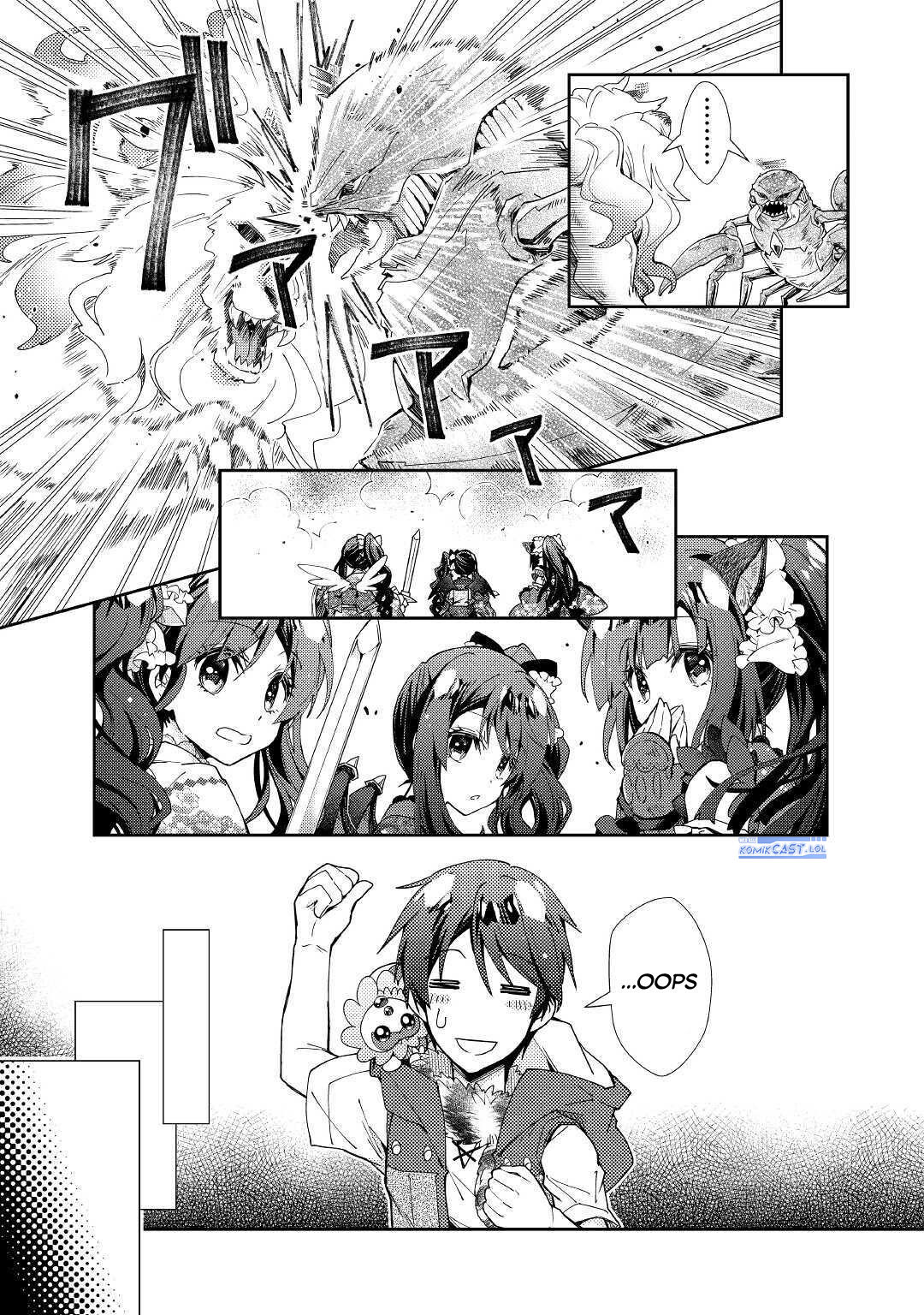 Nonbiri VRMMO-ki Chapter 49 Gambar 17