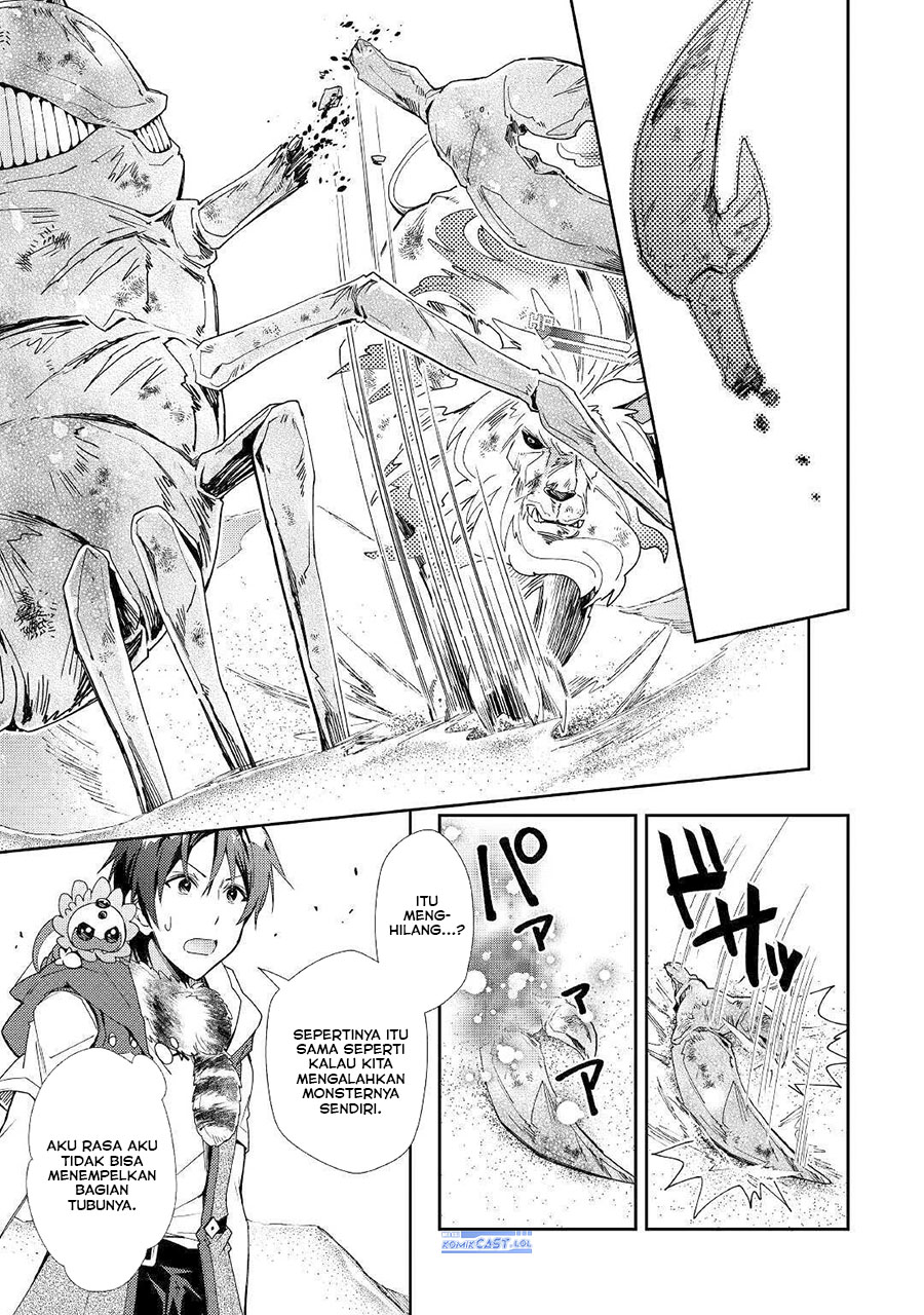 Nonbiri VRMMO-ki Chapter 49 Gambar 23