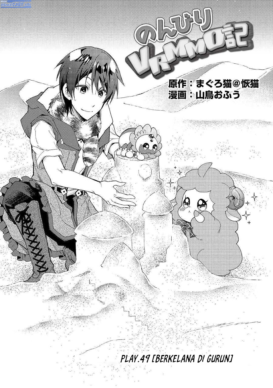 Nonbiri VRMMO-ki Chapter 49 Gambar 3