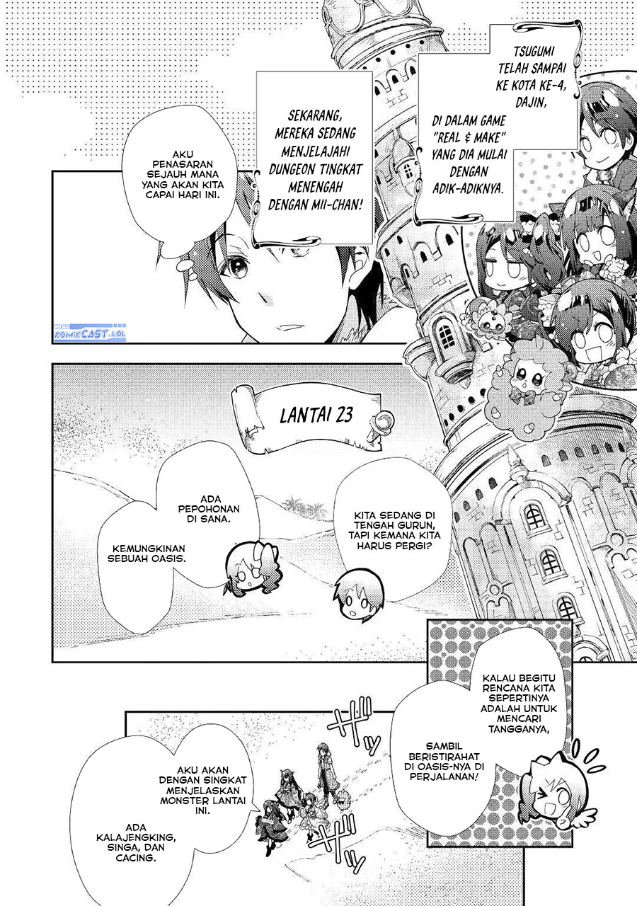 Nonbiri VRMMO-ki Chapter 49 Gambar 4