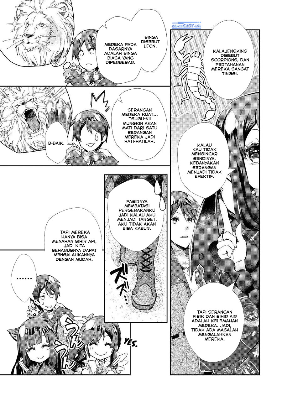 Nonbiri VRMMO-ki Chapter 49 Gambar 5