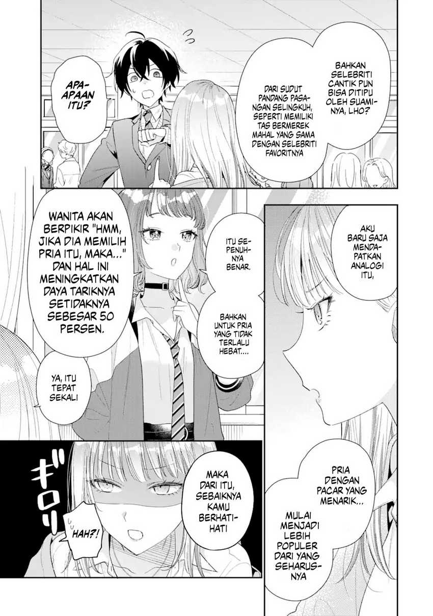 Keiken Zumi na Kimi to, Keikein Zero na Ore ga, Otsukiai Suru Hanashi Chapter 26 Gambar 16