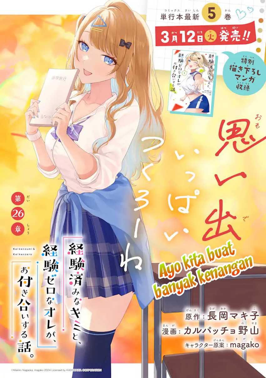 Baca Manga Keiken Zumi na Kimi to, Keikein Zero na Ore ga, Otsukiai Suru Hanashi Chapter 26 Gambar 2