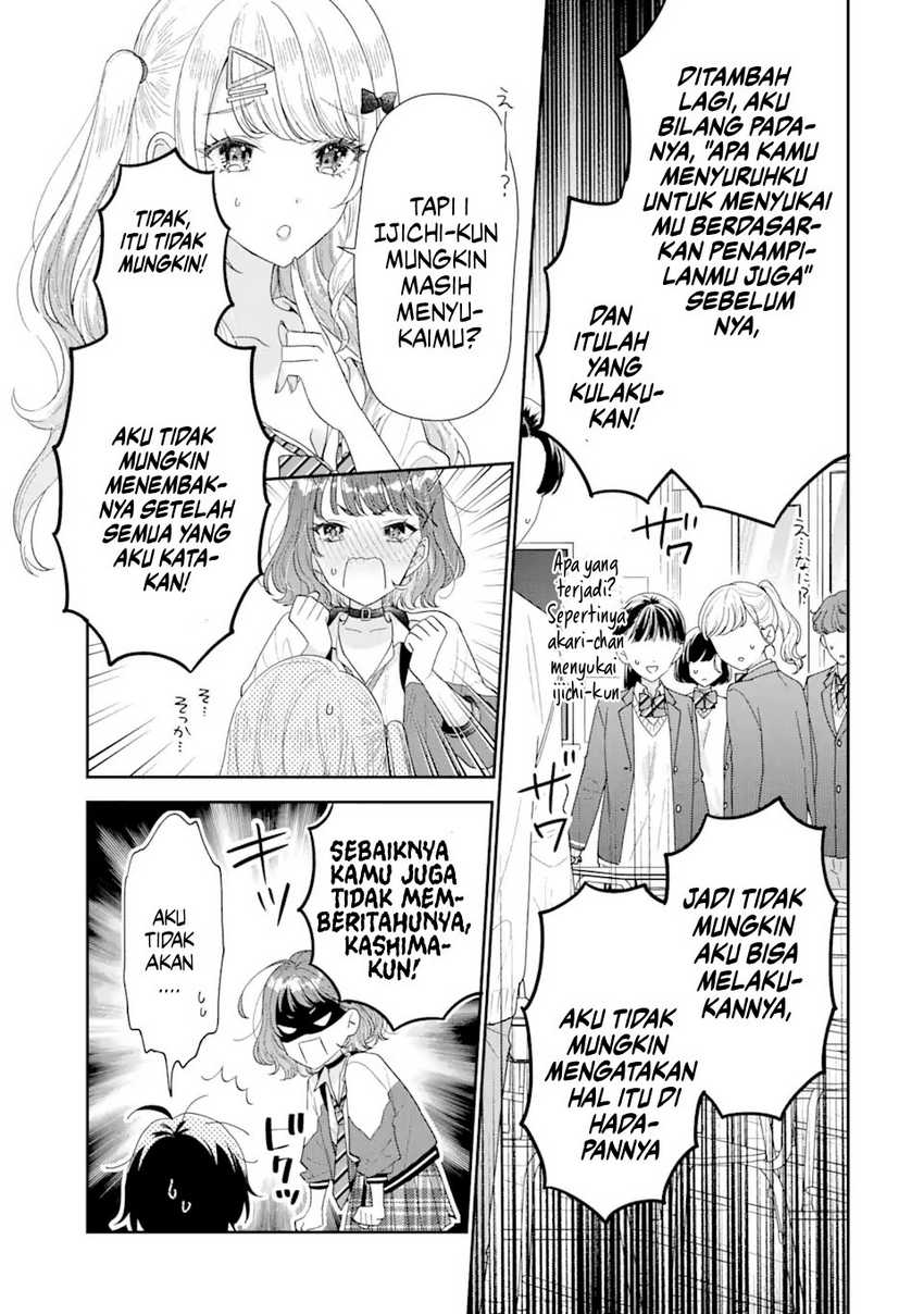 Keiken Zumi na Kimi to, Keikein Zero na Ore ga, Otsukiai Suru Hanashi Chapter 26 Gambar 26