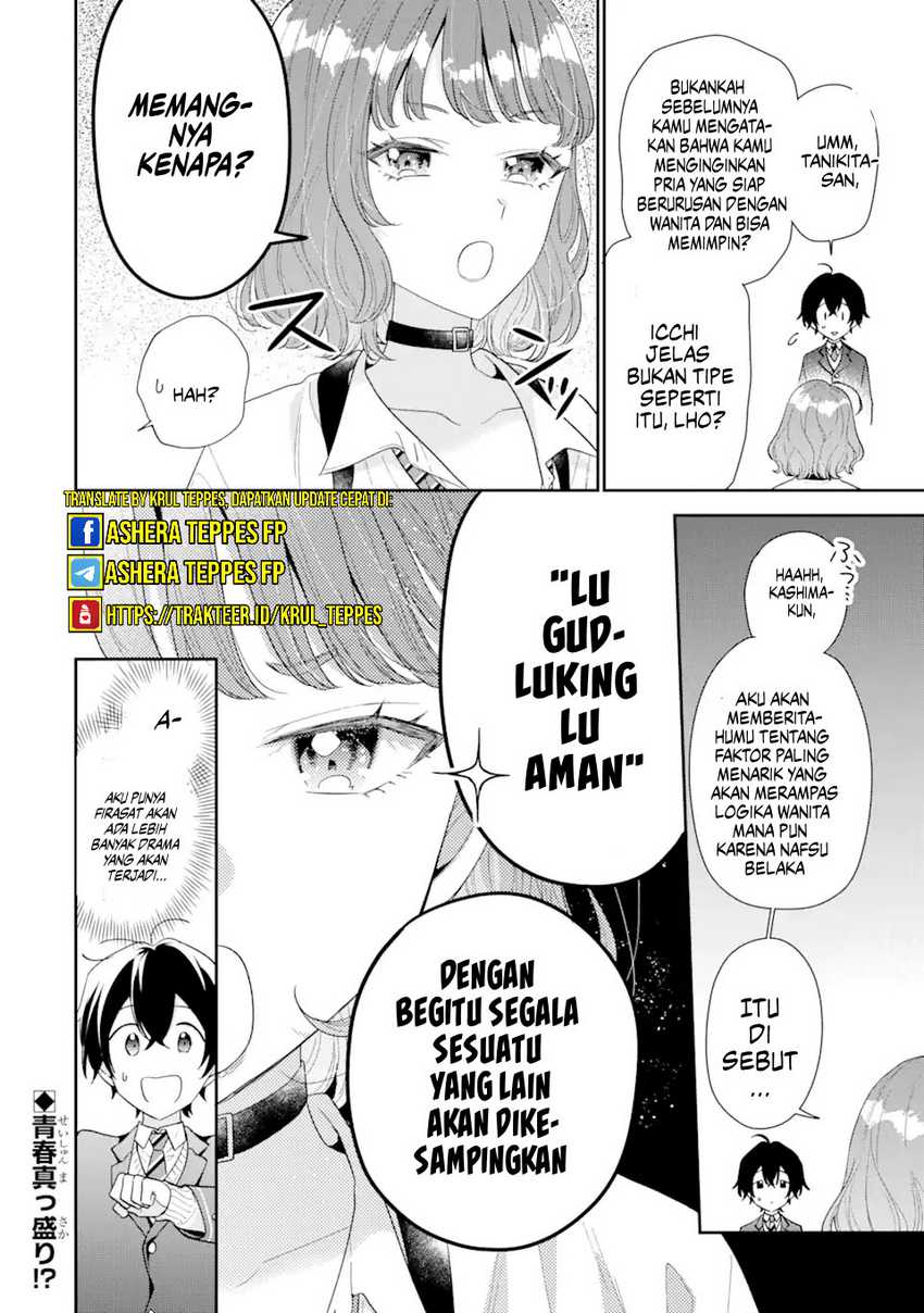 Keiken Zumi na Kimi to, Keikein Zero na Ore ga, Otsukiai Suru Hanashi Chapter 26 Gambar 27