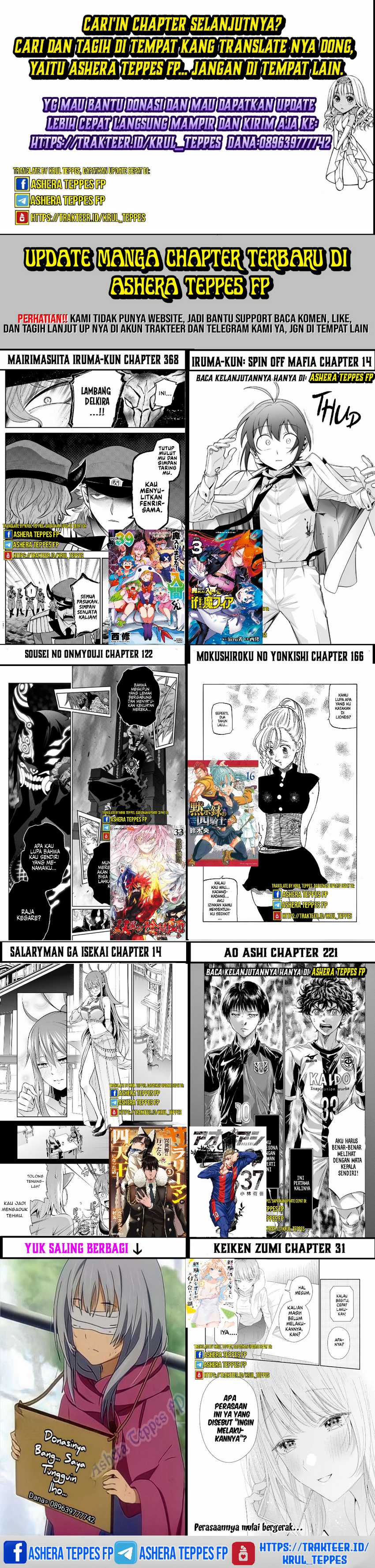 Keiken Zumi na Kimi to, Keikein Zero na Ore ga, Otsukiai Suru Hanashi Chapter 26 Gambar 29