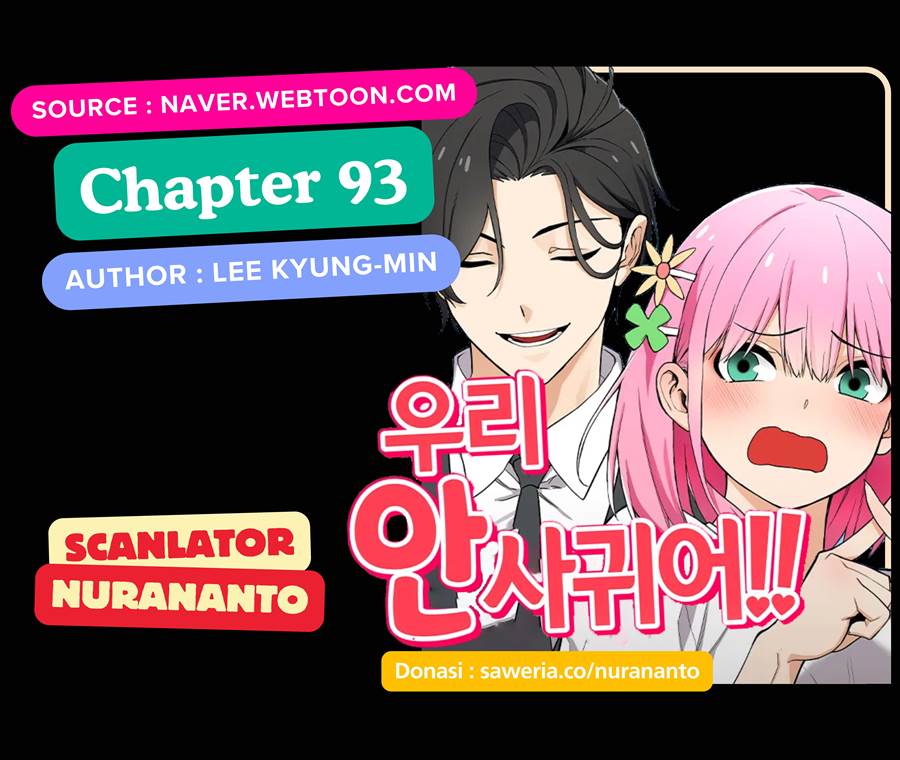 Baca Komik We Are Not Dating!! Chapter 93 bahasa Indonesia Gambar 1