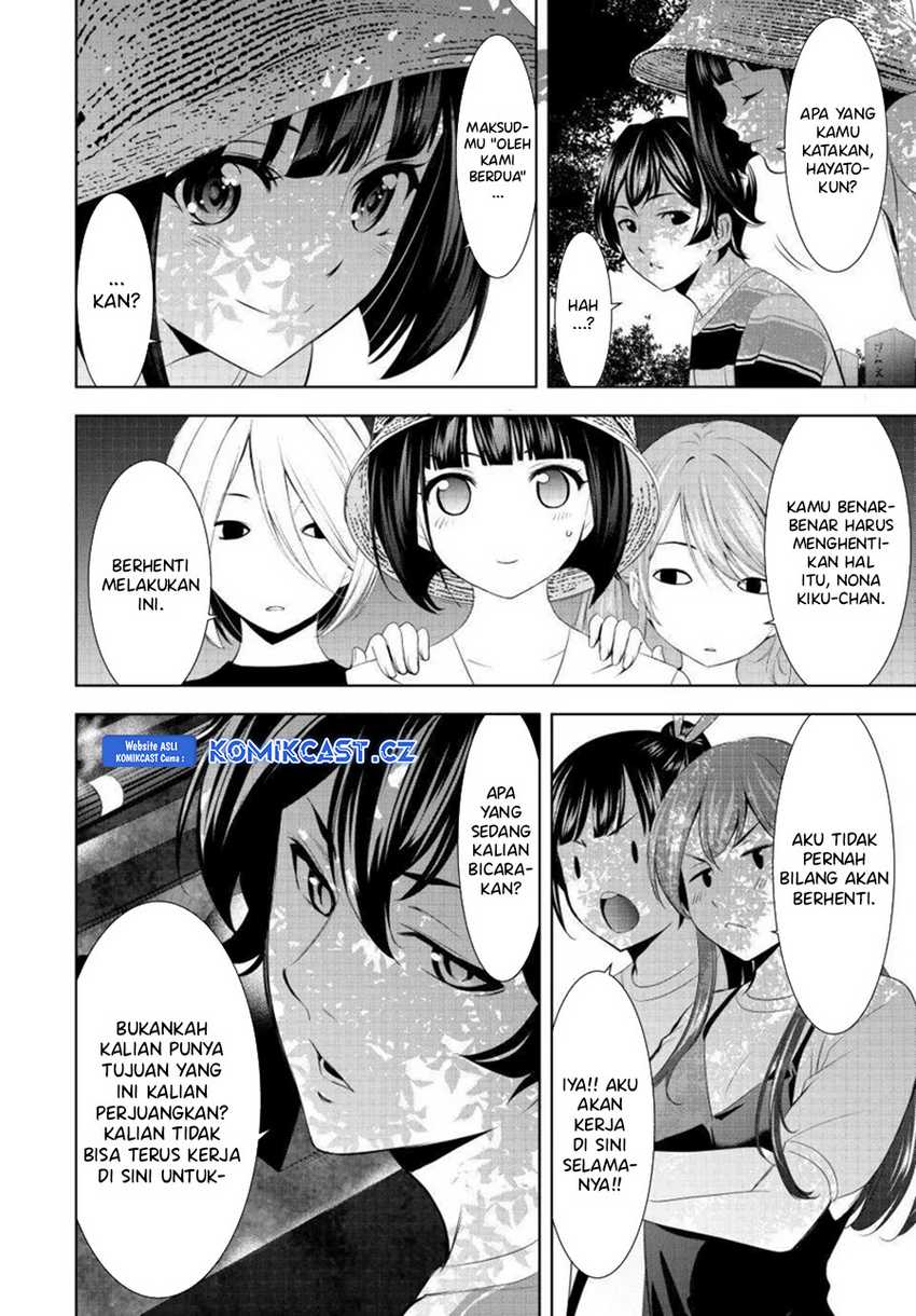 Megami no Kafeterasu (Goddess Café Terrace) Chapter 159 Gambar 14
