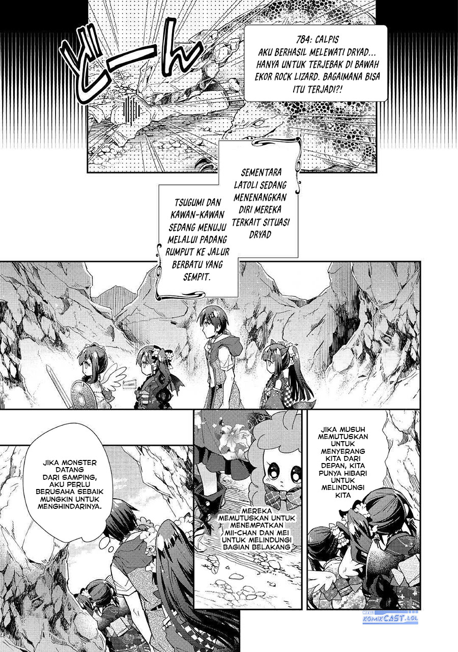 Nonbiri VRMMO-ki Chapter 51 Gambar 19