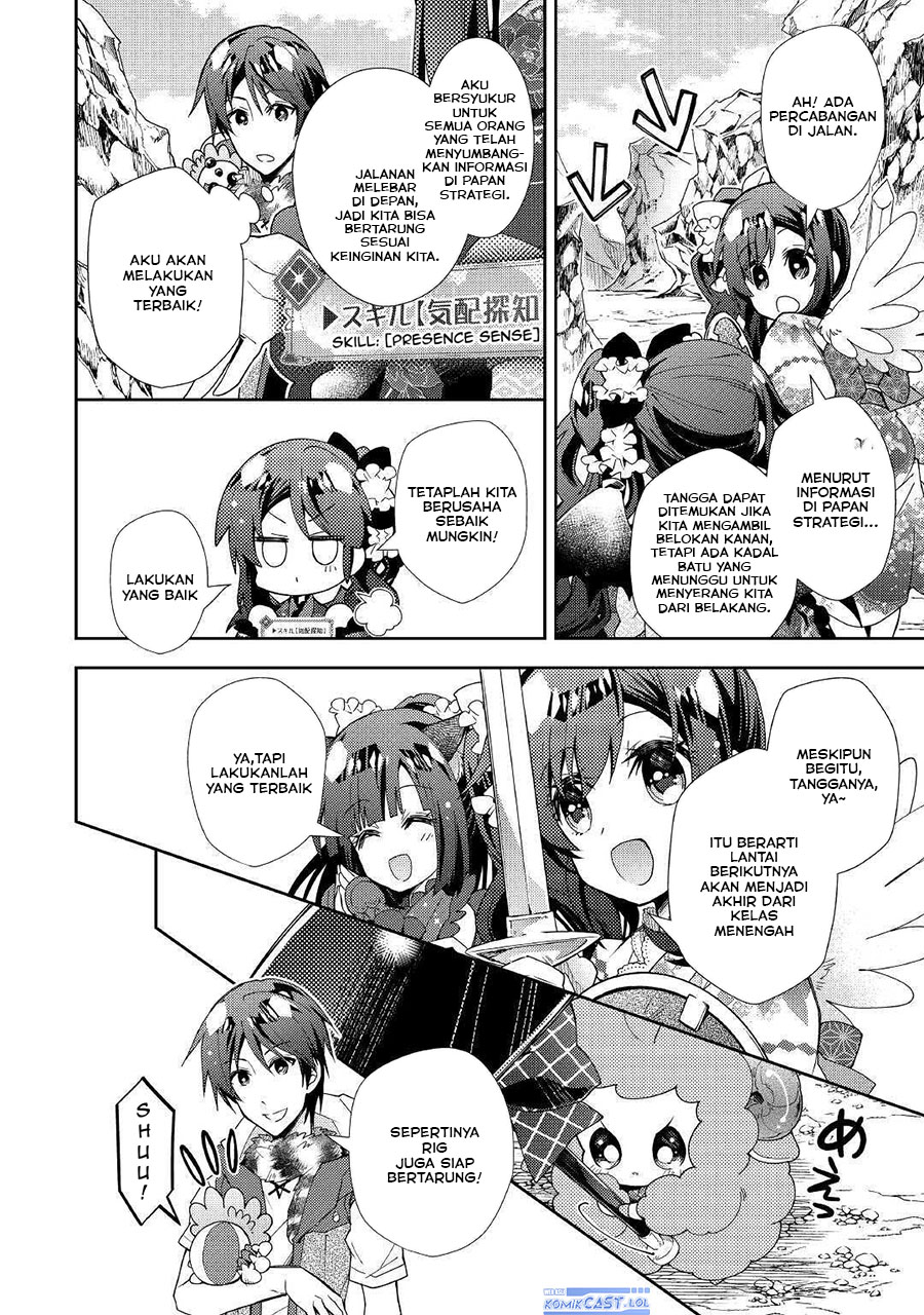 Nonbiri VRMMO-ki Chapter 51 Gambar 20